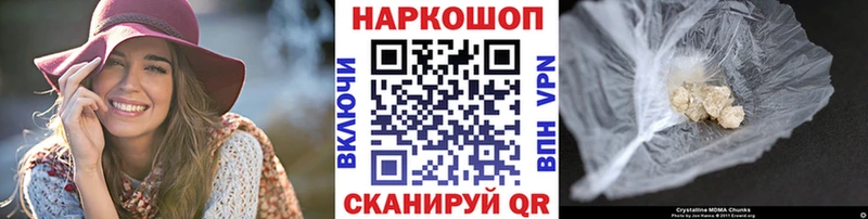Купить наркотик аптеки Боровск Кокаин Мефедрон Бошки Шишки
