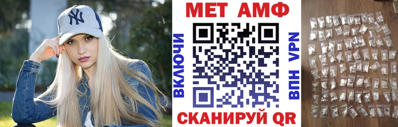 Amphetamine Розовый  Боровск 