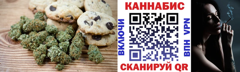 Cannafood конопля  Боровск 