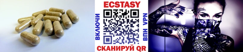 ЭКСТАЗИ XTC  Боровск 