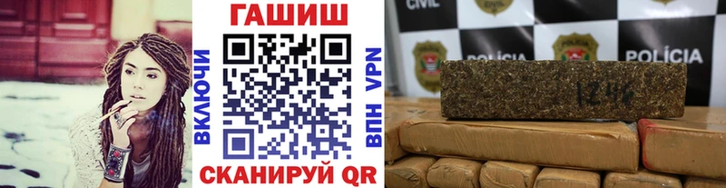 ГАШИШ hashish  Боровск 