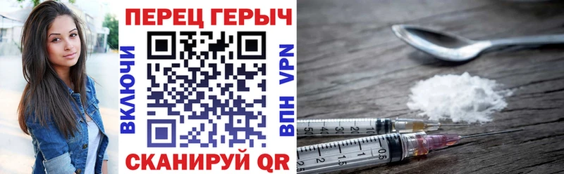 ГЕРОИН хмурый  Боровск 