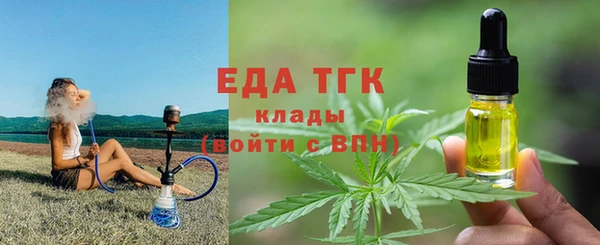 СК Армянск