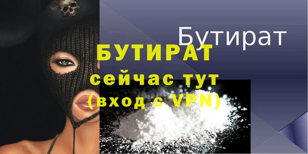 ГАЛЛЮЦИНОГЕННЫЕ ГРИБЫ Баксан