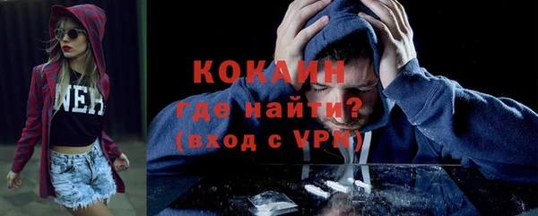 кокаин колумбия Балахна