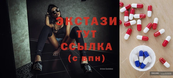 ГАЛЛЮЦИНОГЕННЫЕ ГРИБЫ Баксан