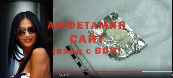 ГАЛЛЮЦИНОГЕННЫЕ ГРИБЫ Баксан