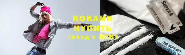 ГАЛЛЮЦИНОГЕННЫЕ ГРИБЫ Баксан