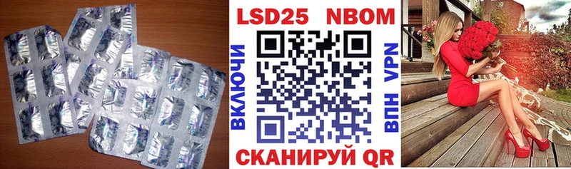 мега ссылка Боровск Лсд 25 экстази кислота