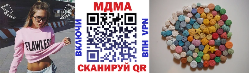 МДМА молли Боровск