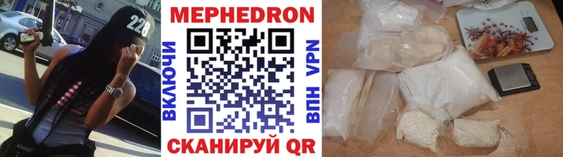 где можно купить   Боровск  мега ССЫЛКА  Мефедрон мяу мяу 