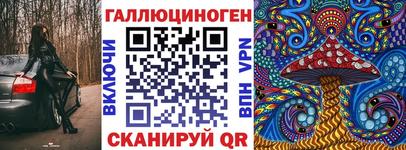 KRAKEN зеркало Боровск Галлюциногенные грибы прущие грибы где продают