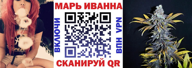 МАРИХУАНА марихуана  Боровск 